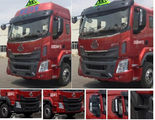 楚飛牌CLQ5250GYY5LZA型鋁合金運油車