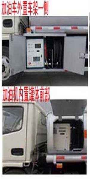 東風5噸加油車（國六）
