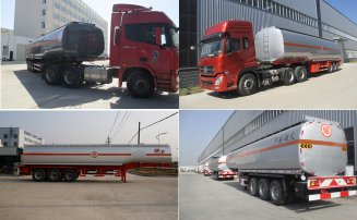 安全性能好的大型48方半掛油車(chē)