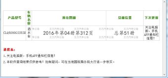 關于灑水車垃圾車等專用車免征免購置稅情況說明