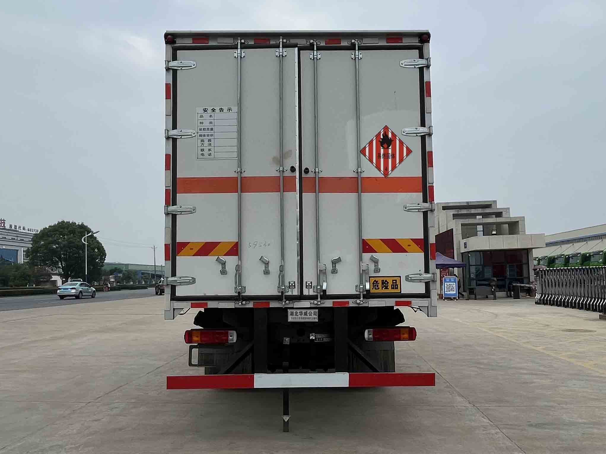 華威馳樂(lè)牌SGZ5180XRGZZ6T5型易燃固體廂式運(yùn)輸車(chē)
