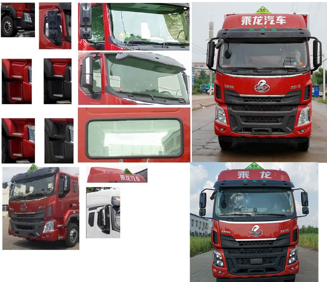 大力牌DLQ5260XRGLZ6型易燃固體廂式運(yùn)輸車