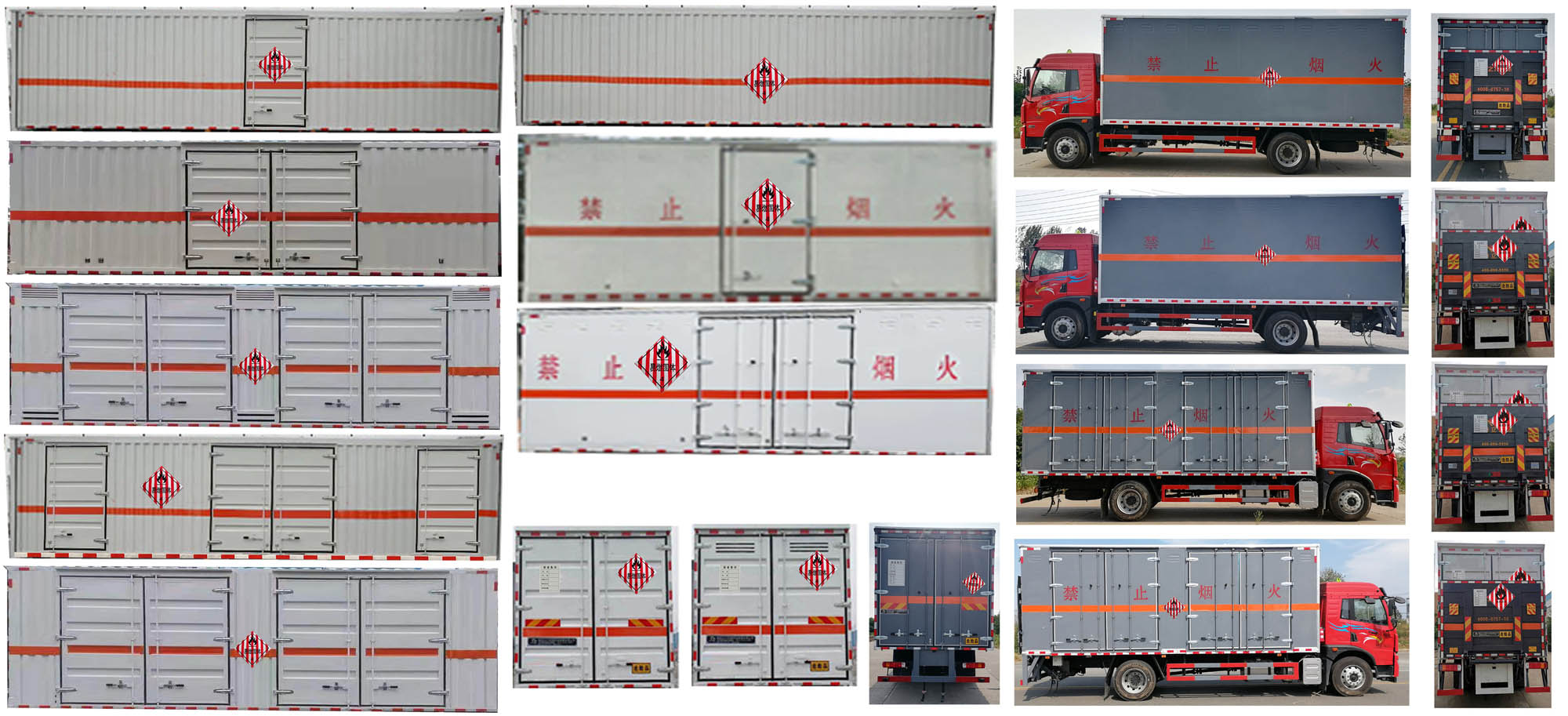 大力牌DLQ5183XRGCA6型易燃固體廂式運(yùn)輸車(chē)