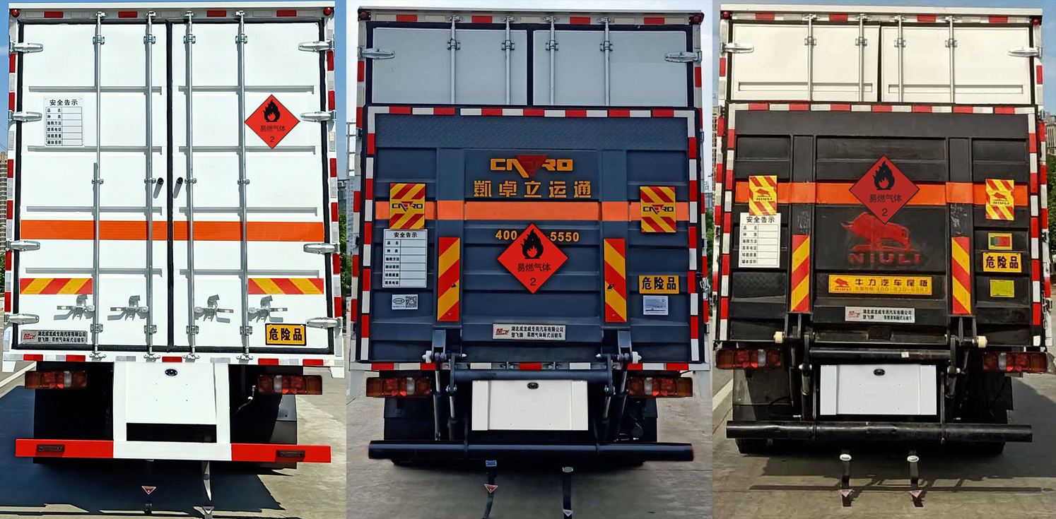 楚飛牌CLQ5320XRQ6ZZ型易燃氣體廂式運輸車