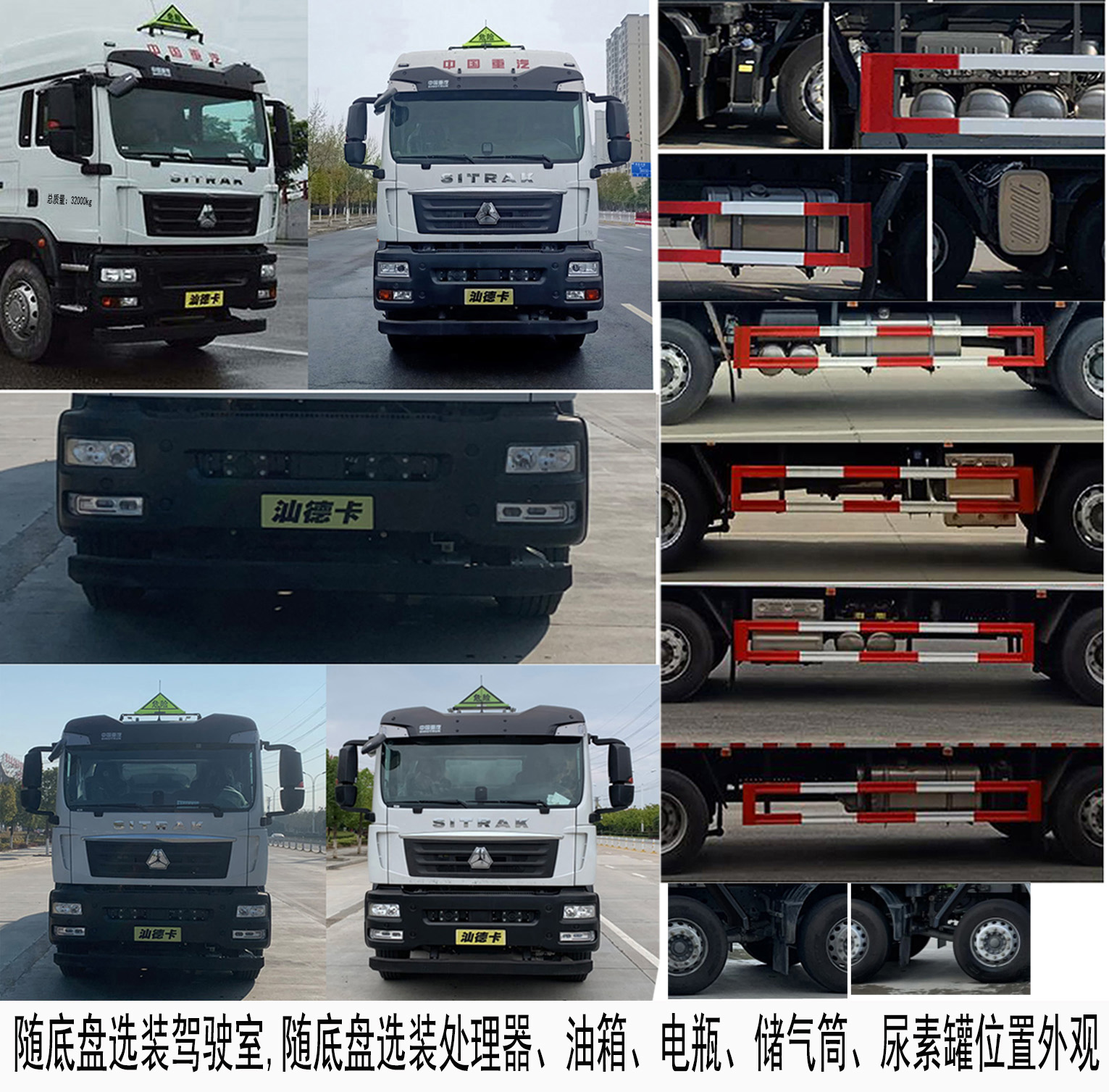 楚飛牌CLQ5320XRQ6ZZ型易燃氣體廂式運輸車