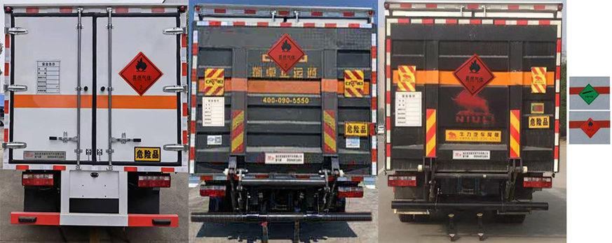 楚飛牌CLQ5070XRQ6CA型易燃?xì)怏w廂式運(yùn)輸車