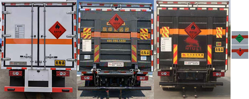 楚飛牌CLQ5040XRQ6BJ型易燃?xì)怏w廂式運(yùn)輸車(chē)
