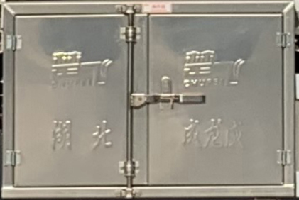楚飛牌CLQ9402GGY型供液半掛車(chē)